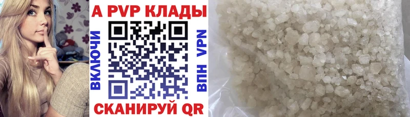 купить наркоту  Малмыж  Alfa_PVP крисы CK 