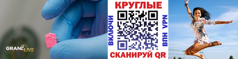 дарк нет состав  Малмыж  Ecstasy 300 mg  блэк спрут зеркало 