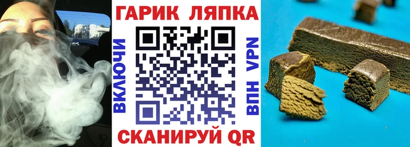 ГАШИШ hashish  Малмыж 