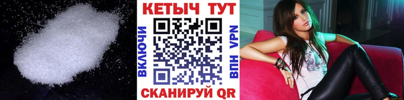 блэк спрут ТОР  Малмыж  Кетамин ketamine  наркота 