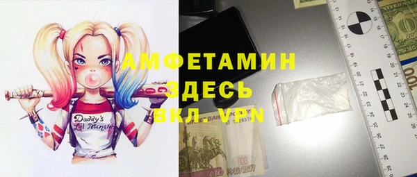 ECSTASY Аркадак