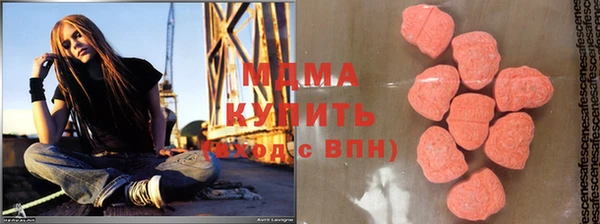 мдпв Армянск