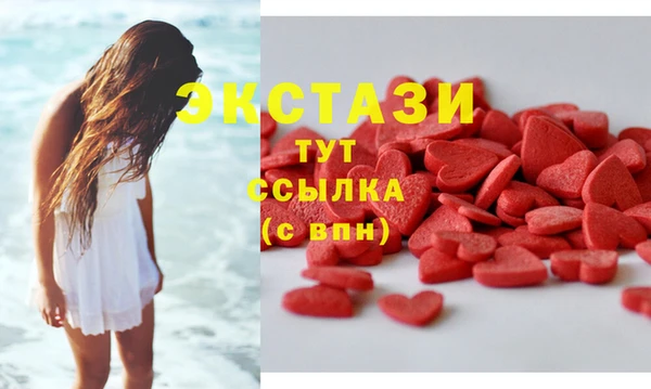 ECSTASY Аркадак