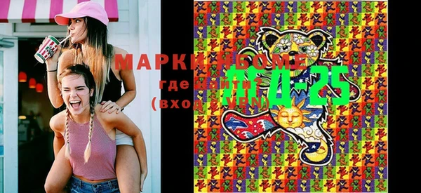 марки nbome Арсеньев