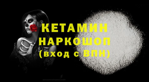 марки nbome Арсеньев