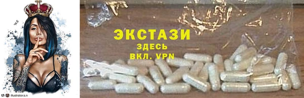 ECSTASY Аркадак