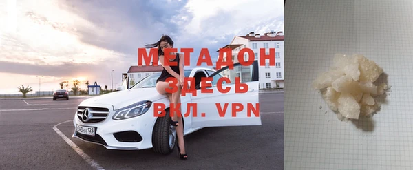 мдпв Армянск