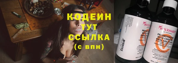 ECSTASY Аркадак