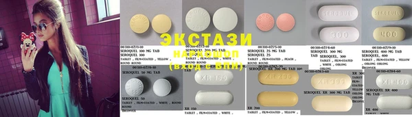 ECSTASY Аркадак