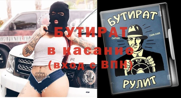 ECSTASY Аркадак