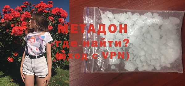марки nbome Арсеньев