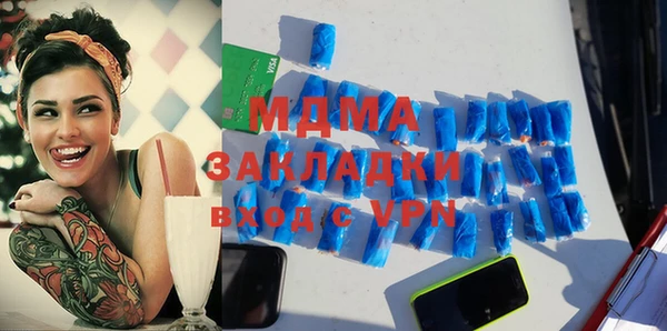 мдпв Армянск