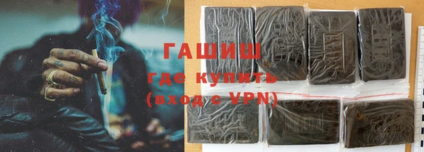 марки nbome Арсеньев