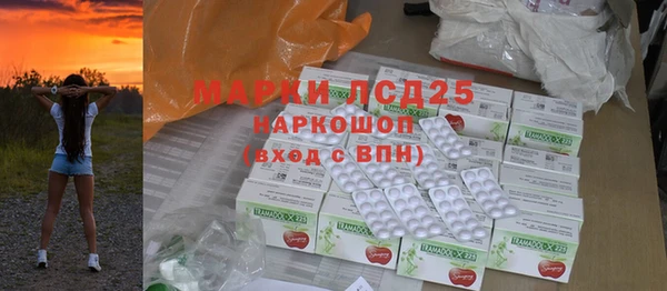 марки nbome Арсеньев