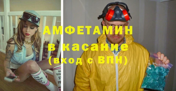 ECSTASY Аркадак