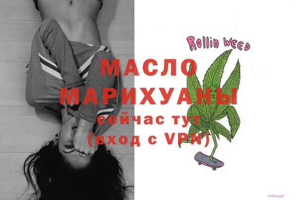 марки nbome Арсеньев
