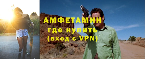 марки nbome Арсеньев