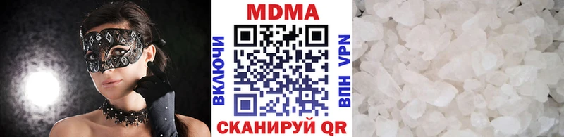 MDMA VHQ  Малмыж 