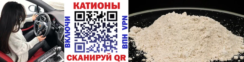 купить наркотик  Малмыж  Мефедрон кристаллы 
