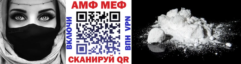 Метамфетамин витя  купить наркотик  blacksprut ТОР  Малмыж 