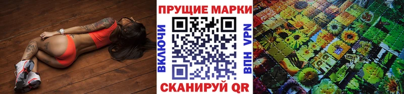 Марки N-bome 1,8мг  это Telegram  Малмыж 