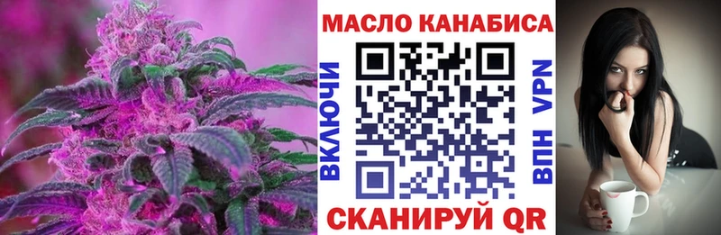 Дистиллят ТГК гашишное масло  купить наркотик  Малмыж 