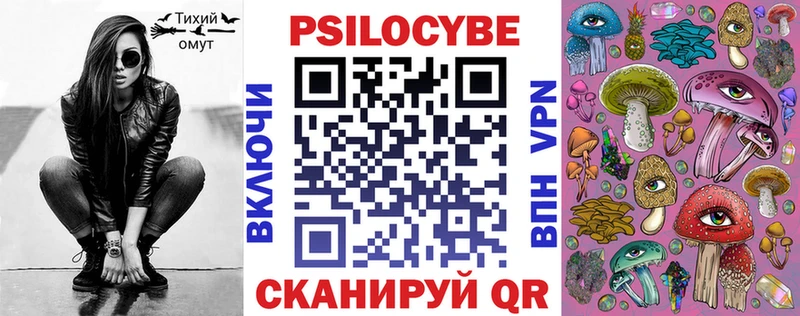Галлюциногенные грибы Cubensis купить наркотик Малмыж