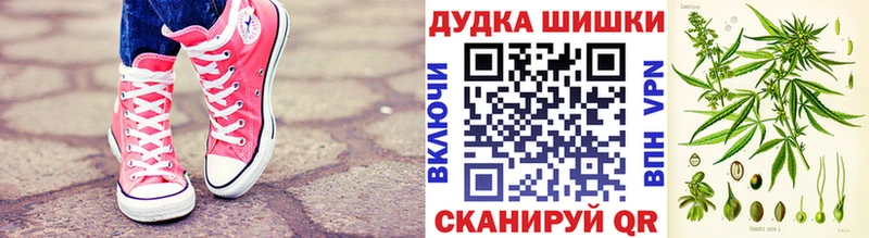 Каннабис тримм  Малмыж 